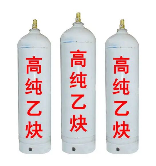 乙炔的化學(xué)物理性質(zhì)及主要應(yīng)用都有哪些？